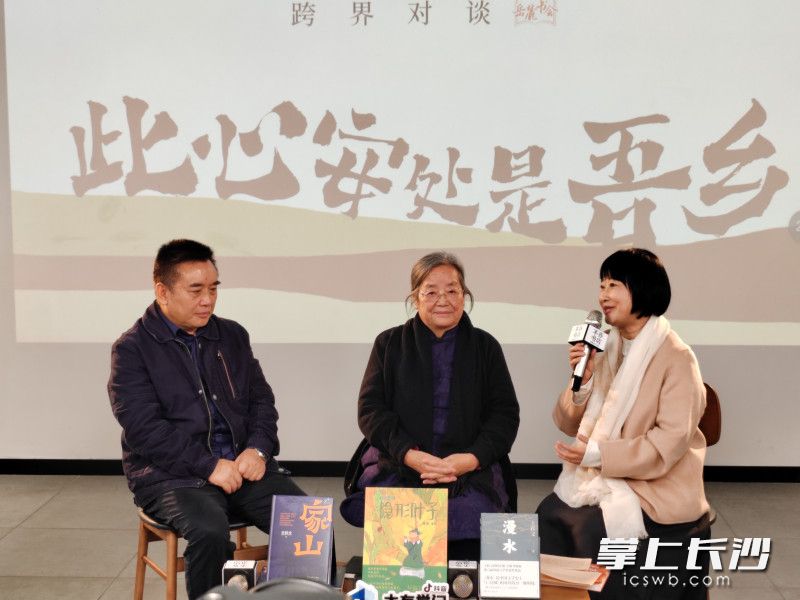 蔡皋与王跃文进行跨界对谈。长沙晚报全媒体记者 黄能 摄 蔡皋与王跃文进行跨界对谈。长沙晚报全媒体记者 黄能 摄