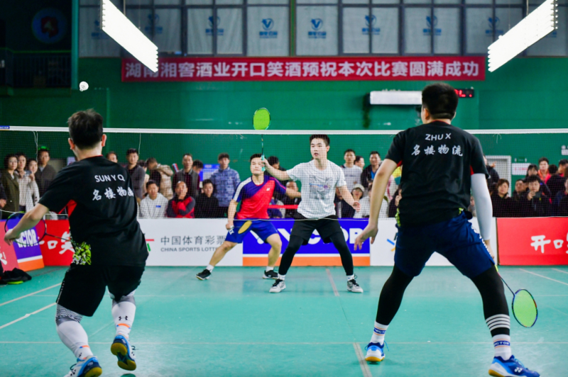 比赛现场 省体育局供图