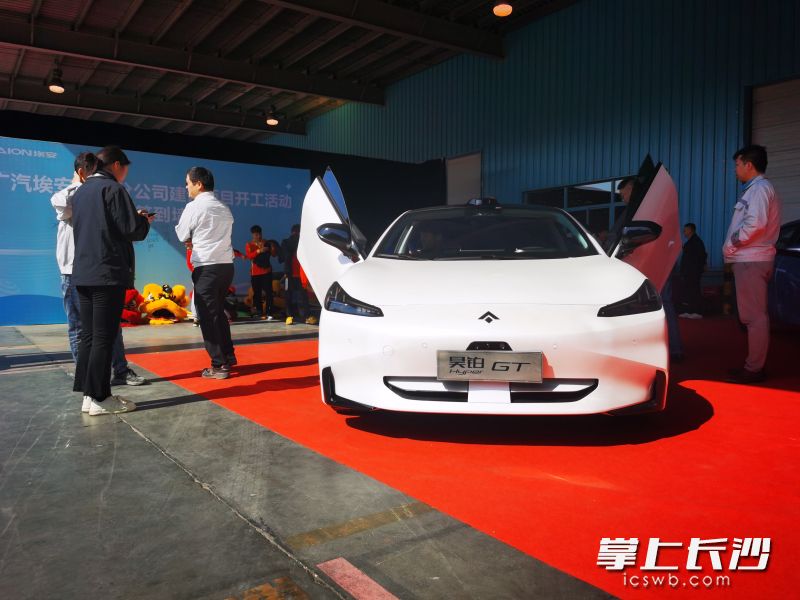 开工仪式现场,广汽埃安展示的新车。 长沙晚报全媒体记者 伍玲摄 开工仪式现场,广汽埃安展示的新车。 长沙晚报全媒体记者 伍玲摄