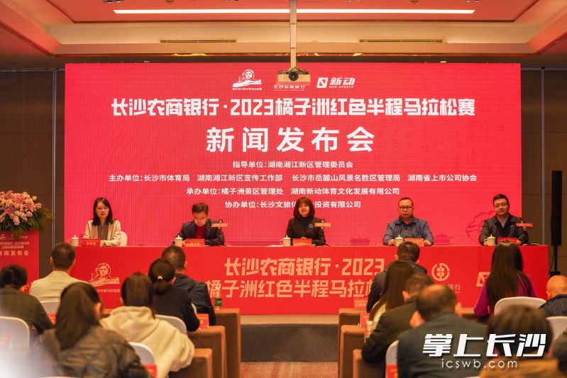 发布会现场。