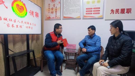 12月2日,孙亮(左一)在社区调解室和上门的住户谈心交流。(受访者供图)
12月2日,孙亮(左一)在社区调解室和上门的住户谈心交流。(受访者供图)