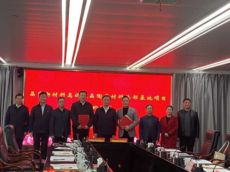 签约现场。长沙晚报全媒体记者 周斌 摄