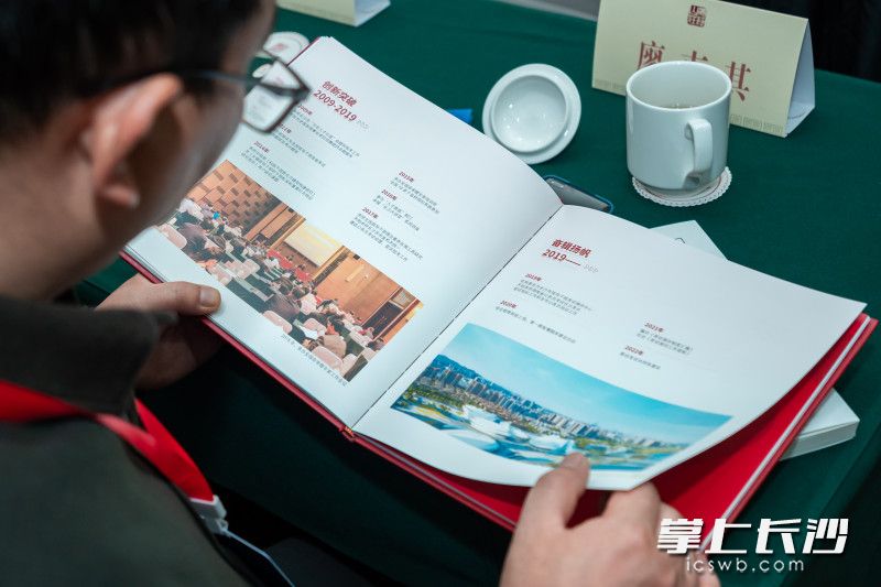 与会嘉宾认真翻阅会议资料。