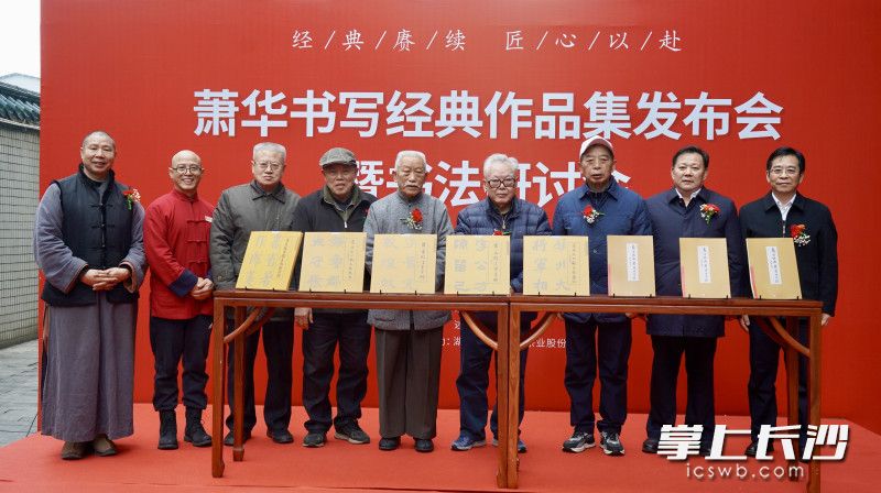 新书发布会现场。