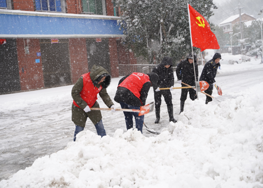 党员群众清扫路面积雪