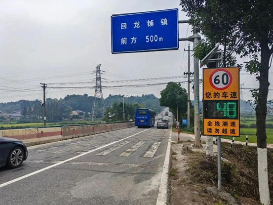 增加测速提示屏