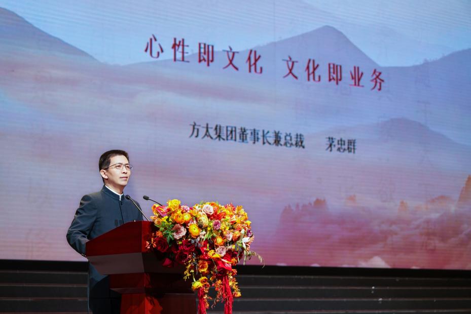 图为方太集团董事长兼总裁茅忠群