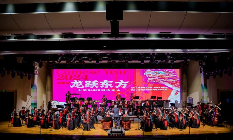 “龙跃东方”2024迎新春大型民族管弦音乐会在湖南音乐厅上演。均为主办方供图
