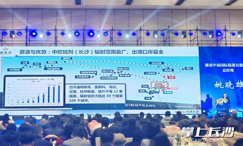 航空、铁路、水运三大物流通道运营企业和第三方物流企业分别进行了精彩推介。