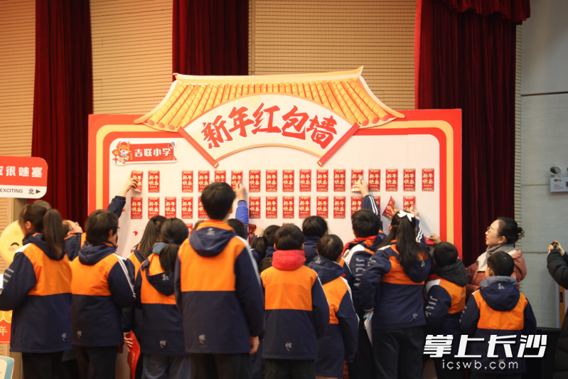 今日，吉联小学的志愿者代表拼抢500个爱心心愿红包。长沙晚报通讯员 周欣宇 摄