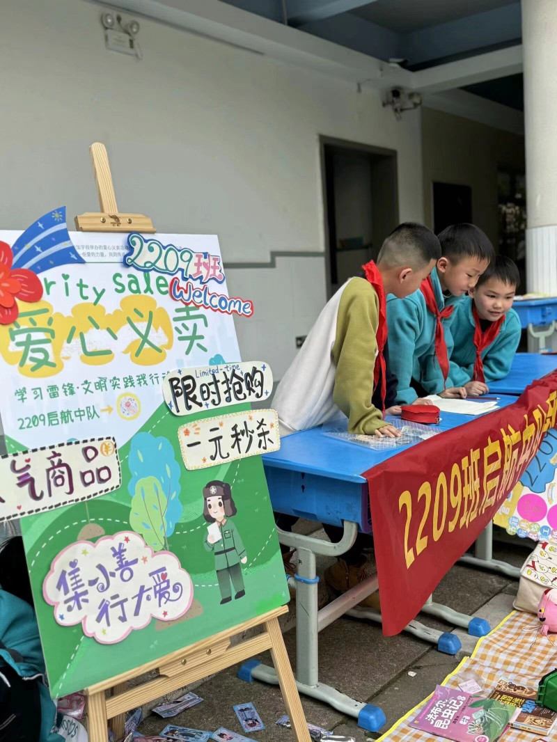 爱心集市，学生们想尽一切办法推销商品。