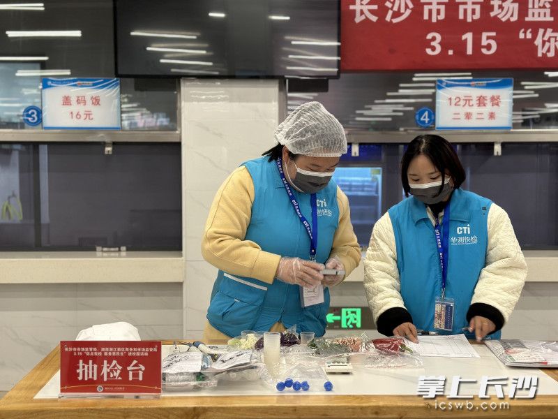 检测人员取样检测。 检测人员取样检测。