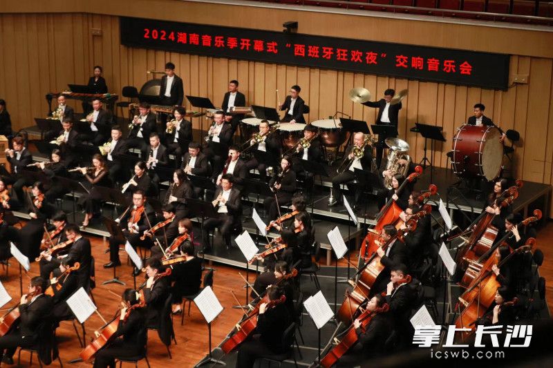 长沙交响乐团担任演奏。