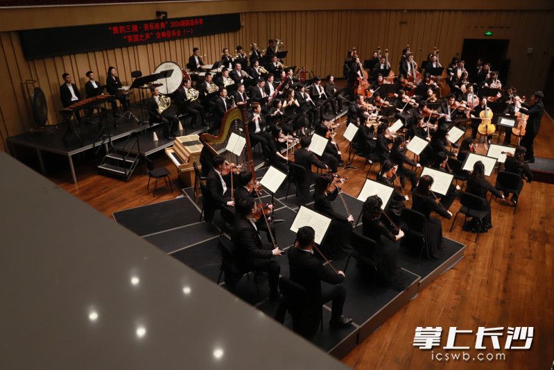 4月6日晚，“英国之声”交响音乐会（一）奏响。均为长沙晚报通讯员 朱寒冰 摄