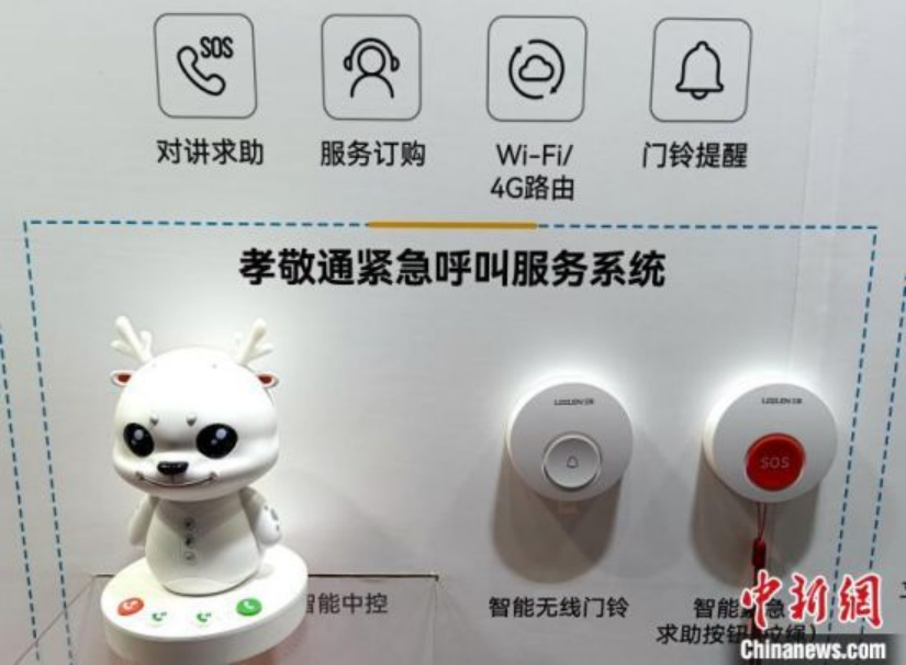 A smart elderly care platform is on display. It can effectively satisfy the needs for elderly care at home. (Photo/Deng Xia)