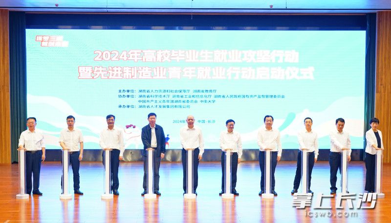 活动现场。长沙晚报全媒体记者 刘攀 摄