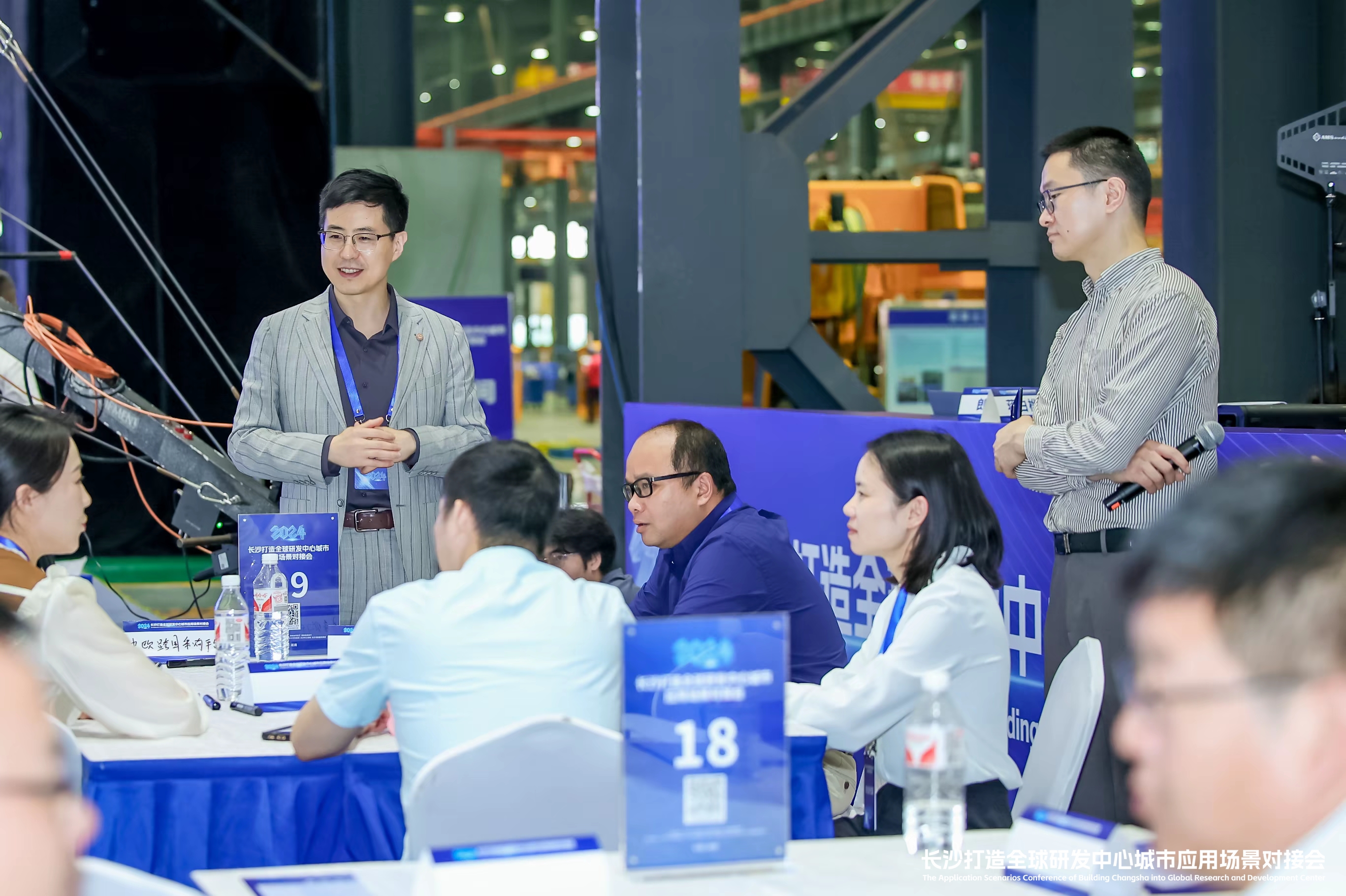2024年湖南省先进制造业应用场景对接会专题活动——长沙打造全球研发中心城市应用场景对接会对接交流环节。