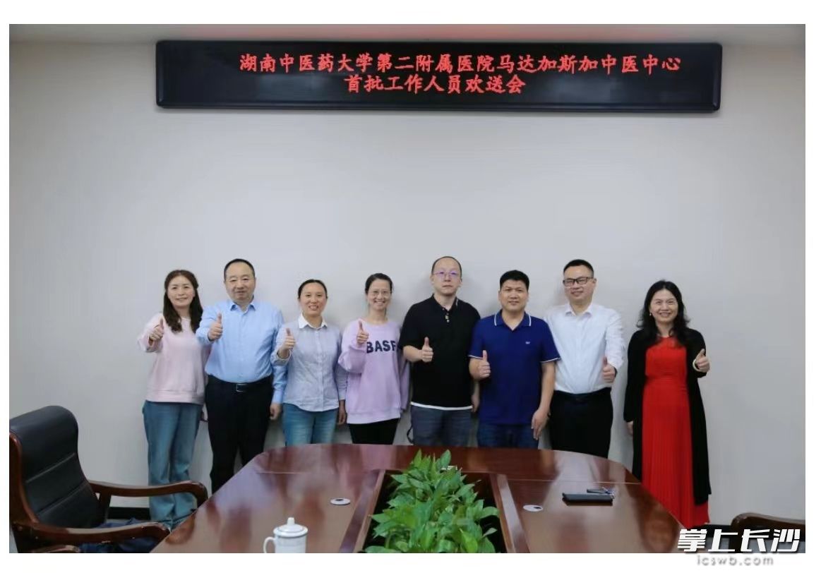 湖南中医药大学第二附属医院为首批援马达加斯加医疗队员阮红良(右三)、王燚霈(左三)、崔马腾飞(右四)、汪利威(左四)举行欢送会。由医院供图 湖南中医药大学第二附属医院为首批援马达加斯加医疗队员阮红良(右三)、王燚霈(左三)、崔马腾飞(右四)、汪利威(左四)举行欢送会。由医院供图