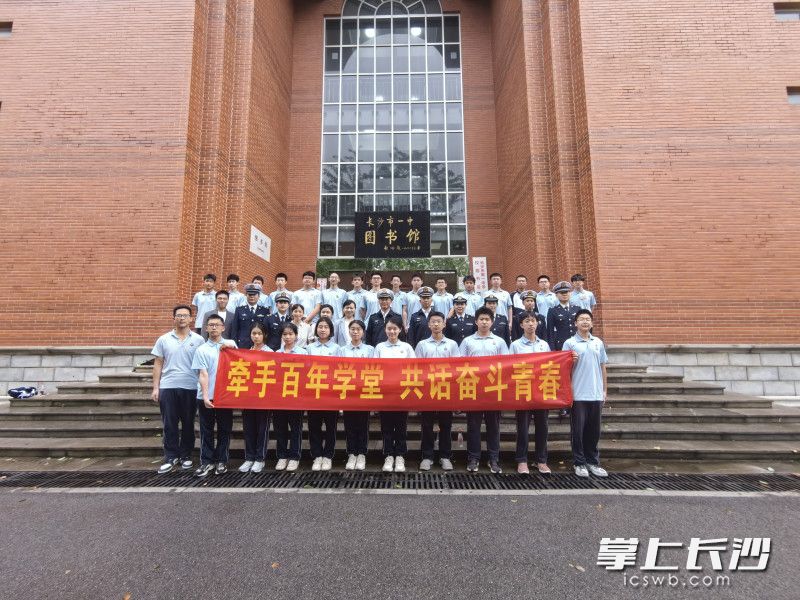 长沙舰官兵来到长沙市一中，与学生一起交流人生理想与追求。  均为通讯员供图