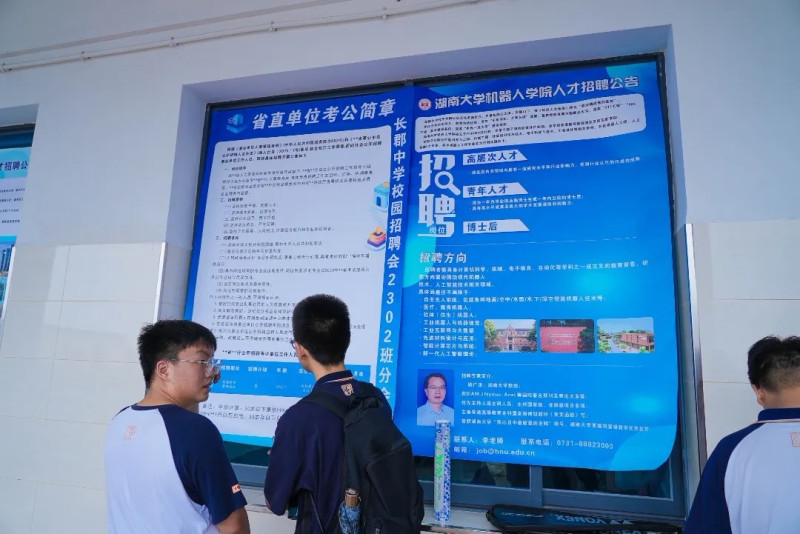 2024年校园人文节之第九届校园模拟招聘会正在进行。长沙晚报通讯员 范嘉树 摄