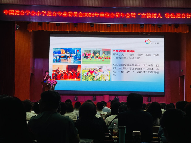 现场做经验交流。
