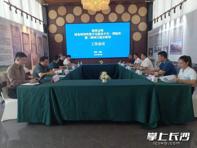 验收现场。