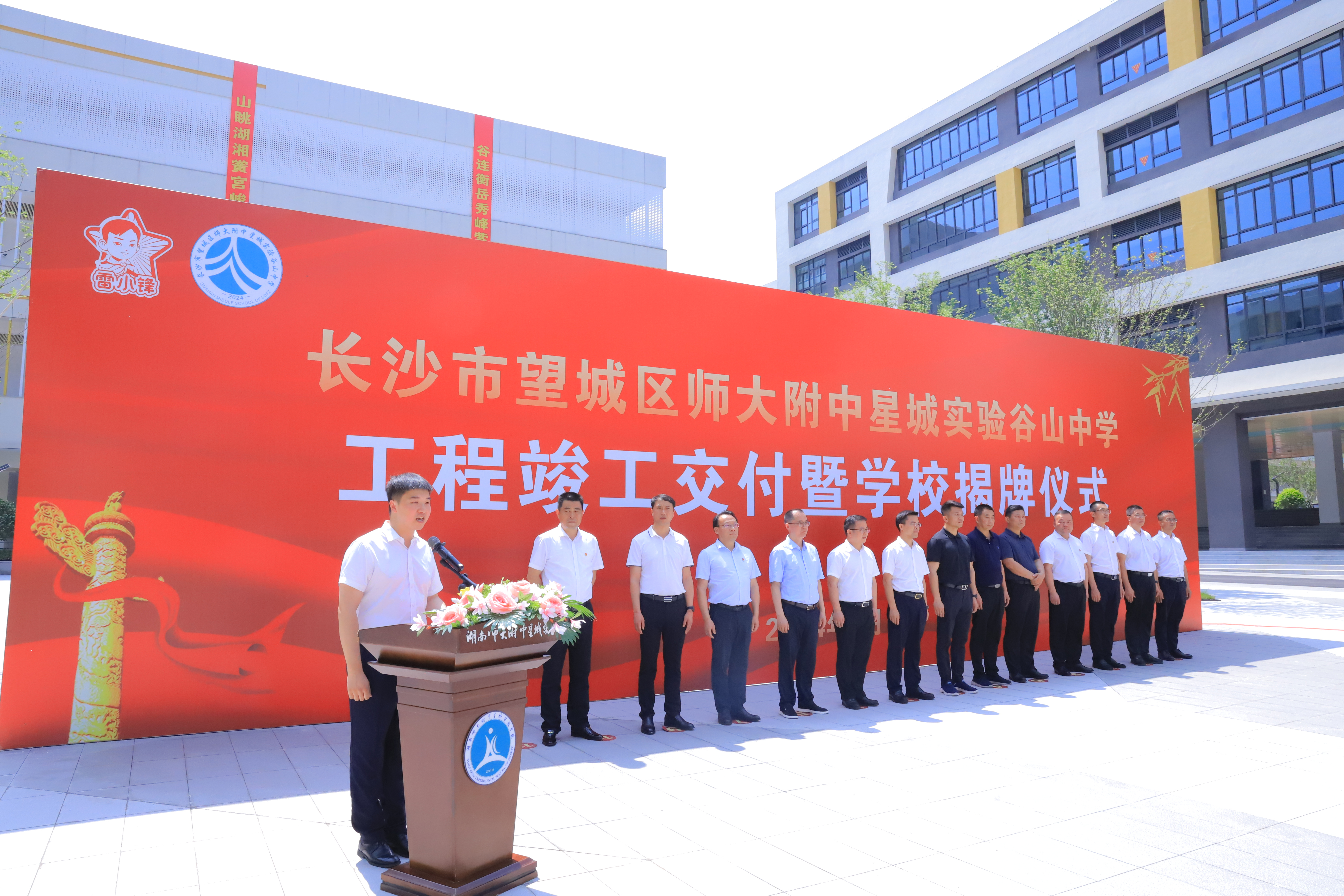 揭牌仪式现场。