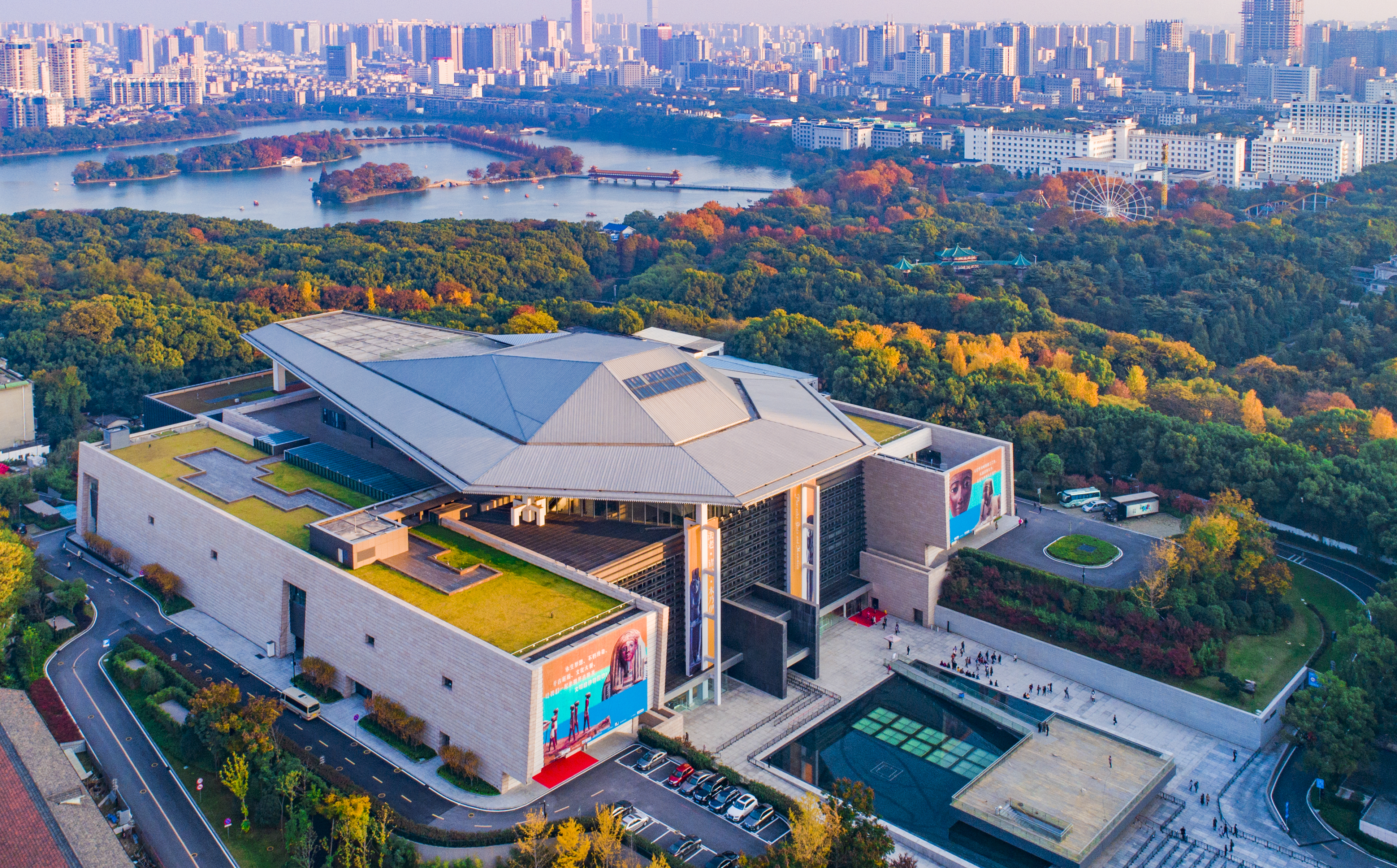Hunan Museum