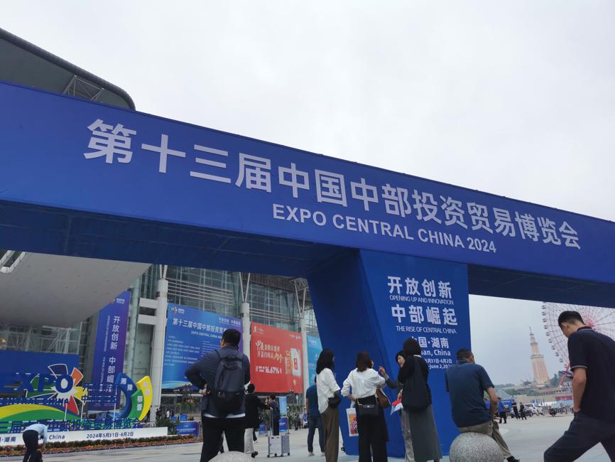 More than 12,000 people and 1,052 enterprises signed up to participate in the Expo Central China 2024, which opened in Changsha, Hunan province, on Friday. (Photo by Fu Zitian)