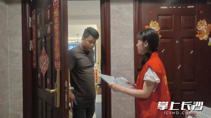 志愿者入户向居民们讲解《民法典》的相关知识。均为长沙晚报通讯员 姚鹏飞 供图