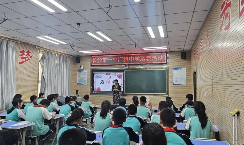 近日，长沙市一中广雅中学走入新疆吐鲁番市实验中学，进行深入的研讨与交流。照片由学校提供