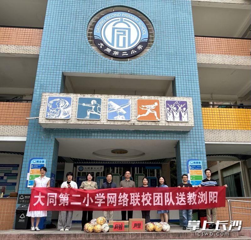 合影留念。