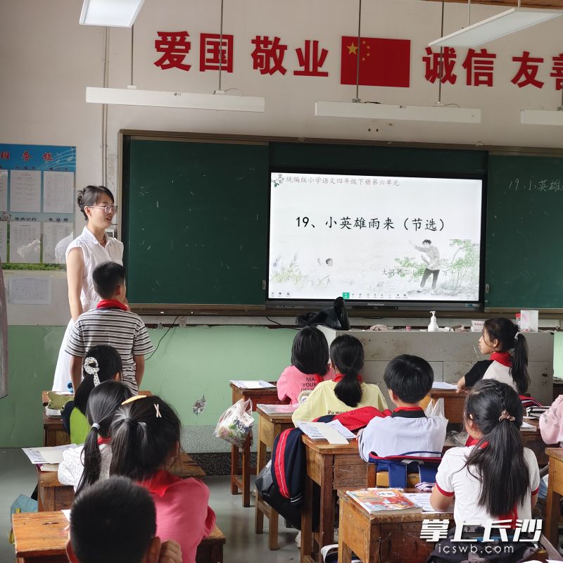 在大光完小，万千老师现场执教了寓教于乐的语文课《小英雄雨来（节选）》。