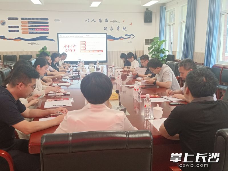 省委宣传部调研望城区教育系统思想政治工作座谈会现场。  长沙晚报全媒体记者 陈良 摄