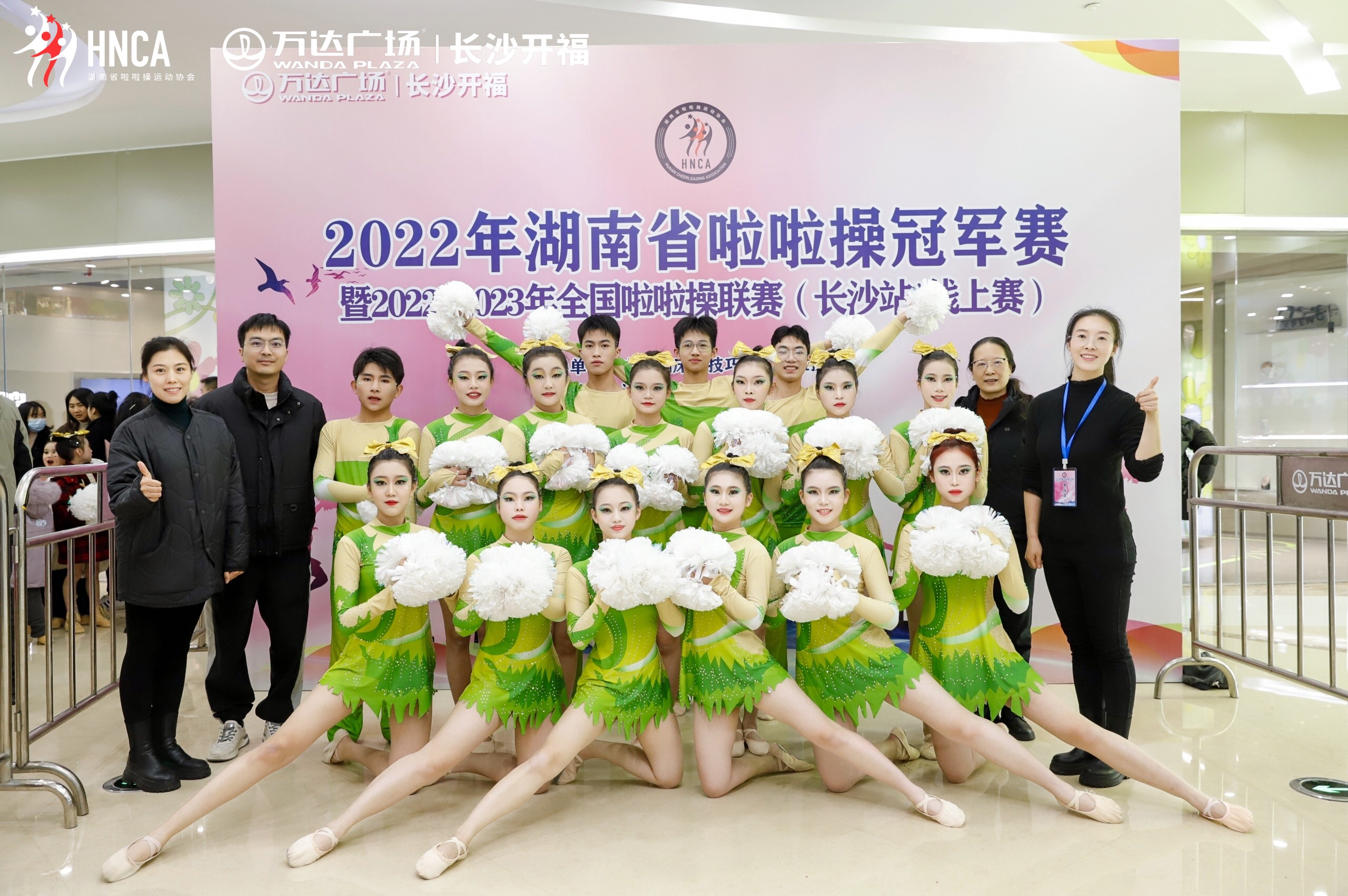 长沙航天学校啦啦操获奖团队。