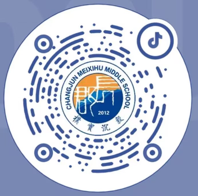 学校官方抖音账号