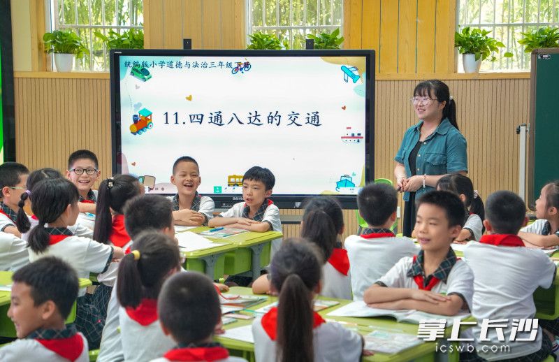 今日上午，新竹二小内，参赛教师进行道德与法治教学展示。  均为长沙晚报全媒体记者王志伟，通讯员黄艳俐、柳维摄