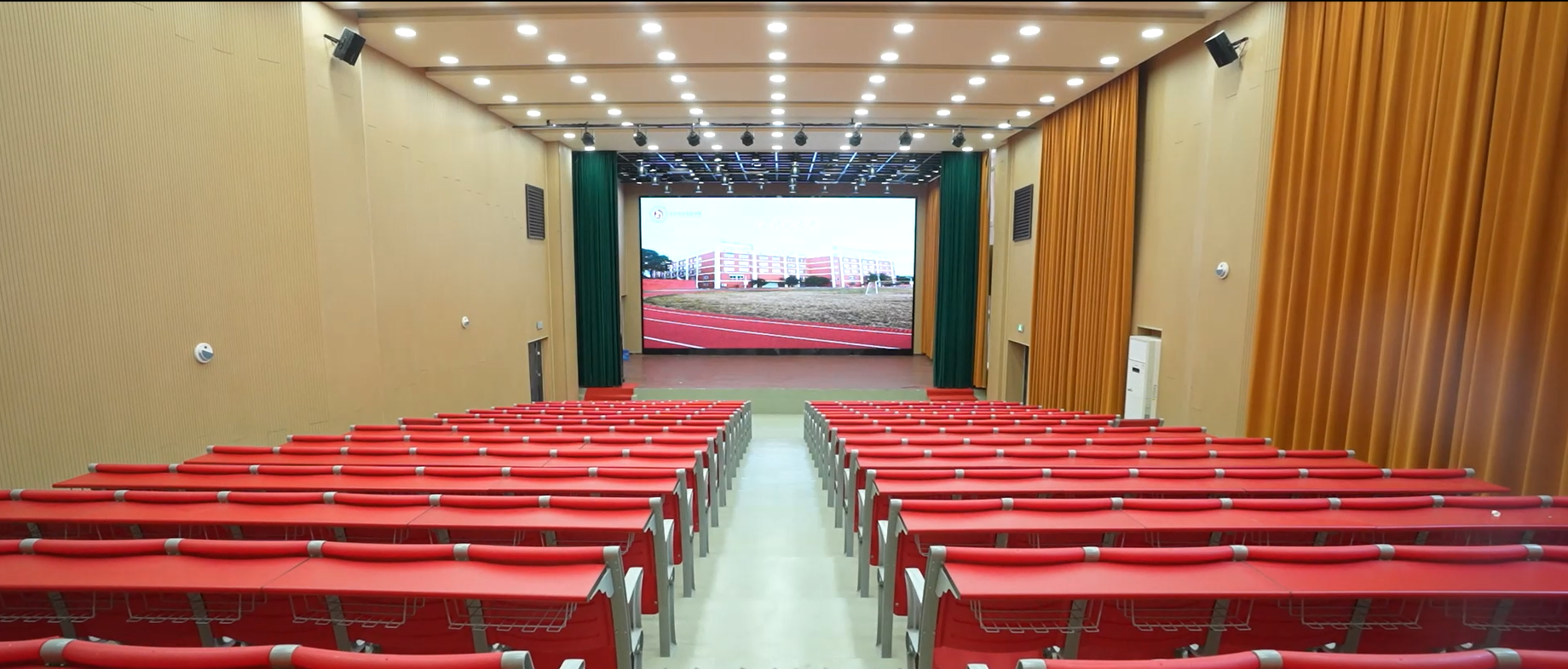学校多功能报告厅