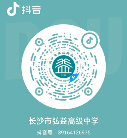 学校抖音号