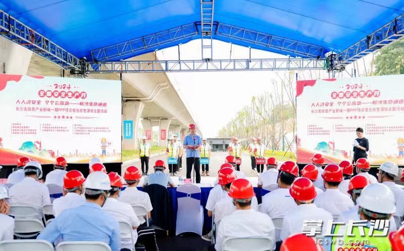 6月28日，长沙高铁西站产业新城一期工程PPP项目举行综合应急演练活动。  均为长沙晚报全媒体记者陈焕明、通讯员朱飞宇摄