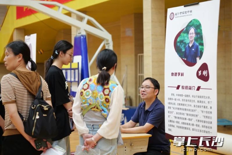家长跟名师面对面咨询。