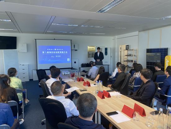 A promotion meeting of the 11th Overseas Returnees Forum was held in Munich, Germany, on June 25 local time. (Photo/He Tao) 