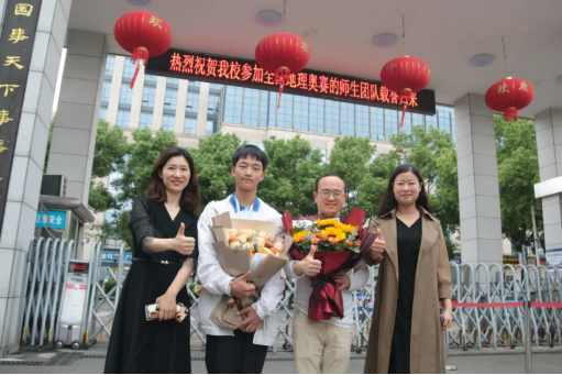 长沙市实验中学高一学子羊浚诚同学拿到决赛铜奖！