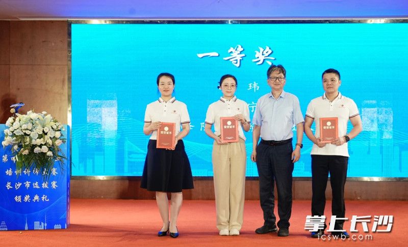 本次大赛以“赋能创业培训，激发创业活力”为主题。长沙晚报通讯员 熊知 供图