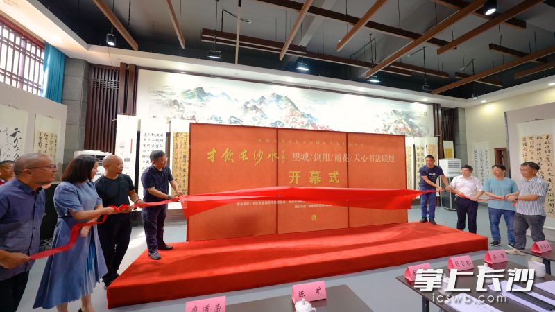 活动现场。  长沙晚报全媒体记者 朱华 摄