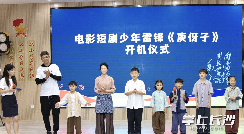 《庚伢子》主要演员上台与大家见面。  均为长沙晚报通讯员李宁供图