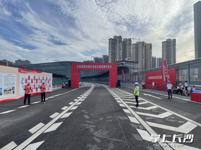 通车仪式活动现场。长沙晚报全媒体记者 吴鑫矾 摄