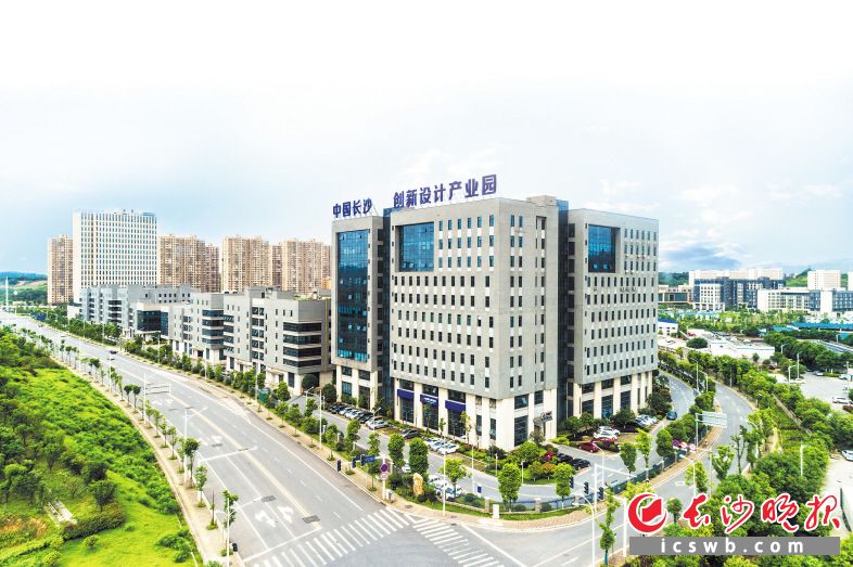 中国（长沙）创新设计产业园是雨花经开区推进创新驱动发展战略、助力长沙创建国家创新创意中心推出的湖南首个创新设计集聚项目。 　　均为园区供图