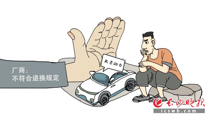 吴志立 插图