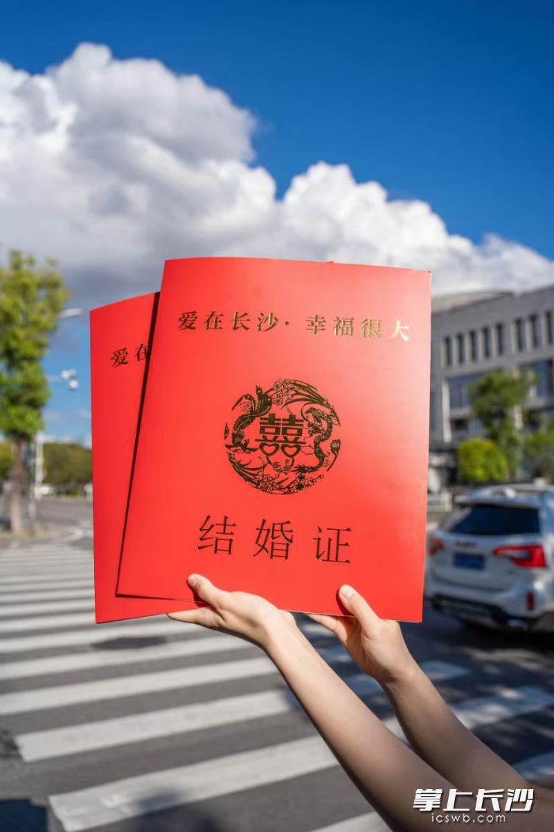 市民政局将免费发放200份超大结婚证。